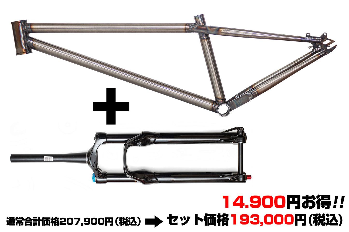 【即納可】HiTaka+TB-FORK34 TAPERED BLACKスペシャルセット