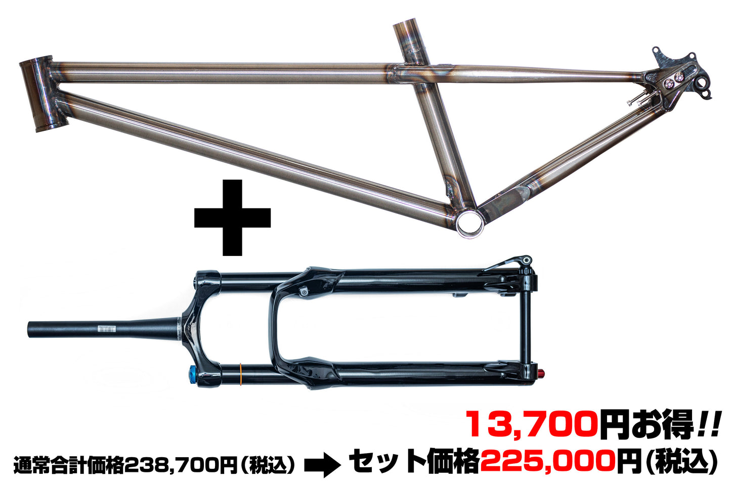 croMOZU275+TB-FORK34 TAPERED 275Boostスペシャルセット