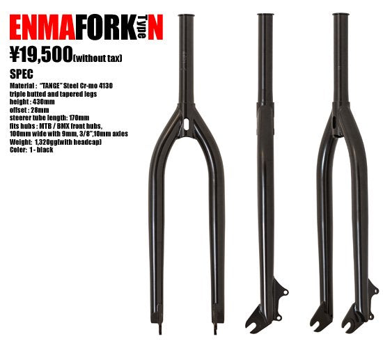 ENMA FORK Type.N BLACK